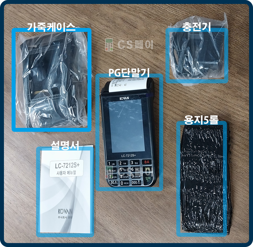 PG단말기 구성품 7212s